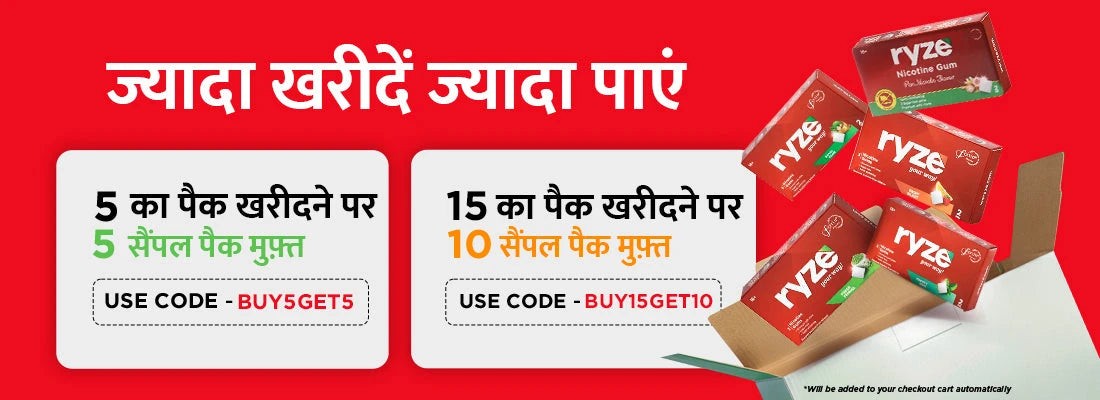 Buy More Get More