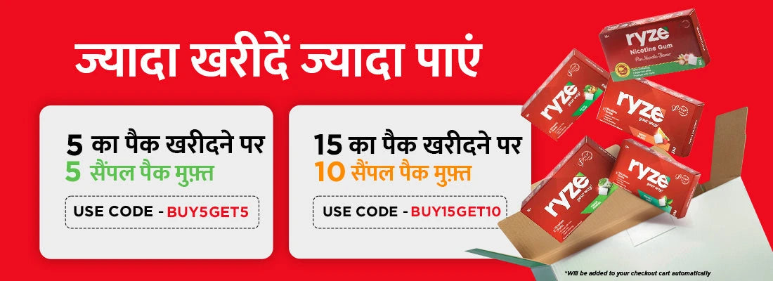 Buy More Get More