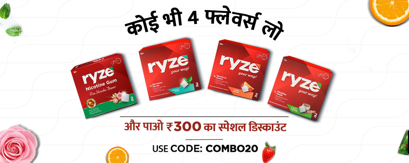 Combo Offer