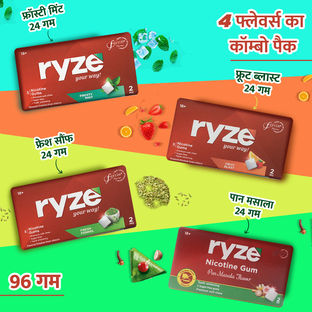 RYZE गम्स कॉम्बो पैक (96 गम्स)